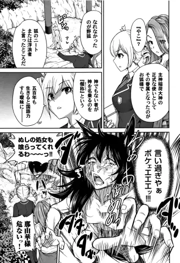 [Okumori Boy] Oretoku Shuugaku Ryokou 2 Fhentai - Page 166