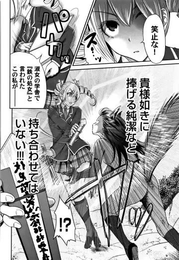 [Okumori Boy] Oretoku Shuugaku Ryokou 2 Fhentai - Page 167