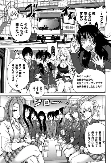 [Okumori Boy] Oretoku Shuugaku Ryokou 2 Fhentai - Page 170