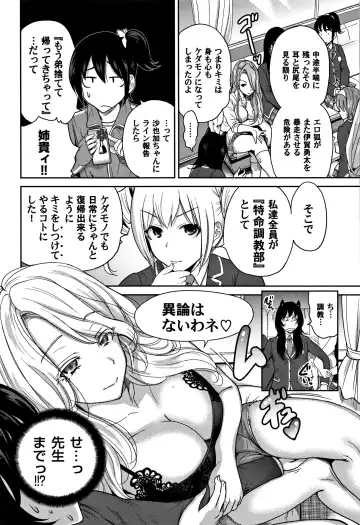 [Okumori Boy] Oretoku Shuugaku Ryokou 2 Fhentai - Page 171