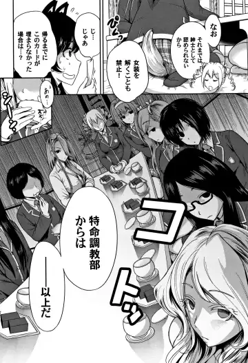 [Okumori Boy] Oretoku Shuugaku Ryokou 2 Fhentai - Page 175