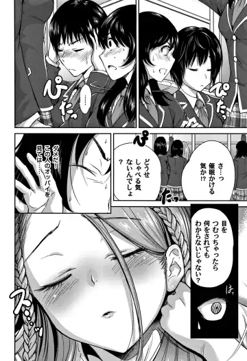 [Okumori Boy] Oretoku Shuugaku Ryokou 2 Fhentai - Page 19