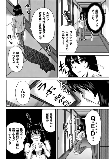 [Okumori Boy] Oretoku Shuugaku Ryokou 2 Fhentai - Page 209