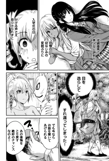 [Okumori Boy] Oretoku Shuugaku Ryokou 2 Fhentai - Page 211