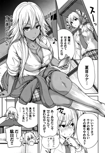 [Okumori Boy] Oretoku Shuugaku Ryokou 2 Fhentai - Page 212