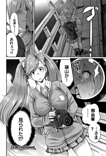 [Okumori Boy] Oretoku Shuugaku Ryokou 2 Fhentai - Page 219