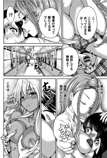 [Okumori Boy] Oretoku Shuugaku Ryokou 2 Fhentai - Page 23