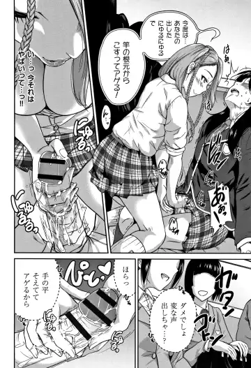 [Okumori Boy] Oretoku Shuugaku Ryokou 2 Fhentai - Page 25