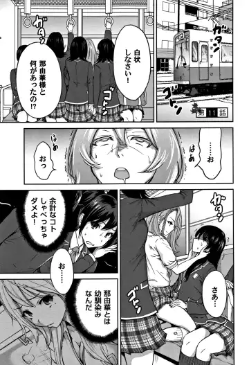 [Okumori Boy] Oretoku Shuugaku Ryokou 2 Fhentai - Page 28