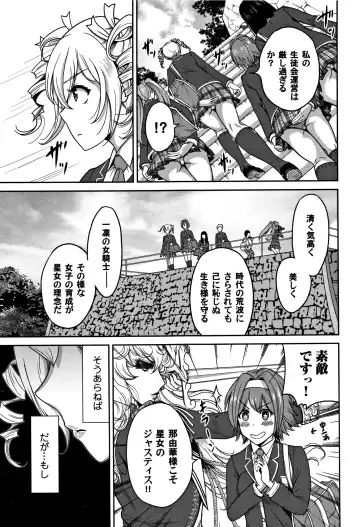 [Okumori Boy] Oretoku Shuugaku Ryokou 2 Fhentai - Page 30