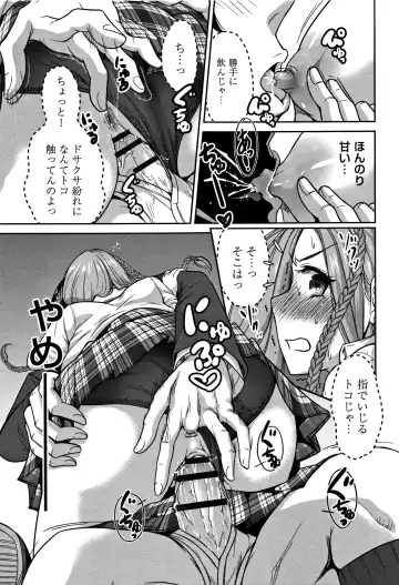 [Okumori Boy] Oretoku Shuugaku Ryokou 2 Fhentai - Page 42