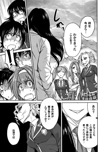 [Okumori Boy] Oretoku Shuugaku Ryokou 2 Fhentai - Page 58