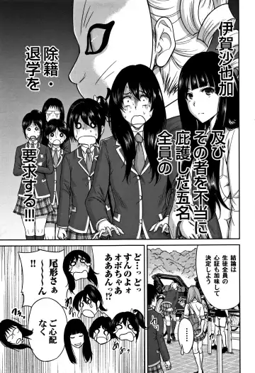 [Okumori Boy] Oretoku Shuugaku Ryokou 2 Fhentai - Page 60