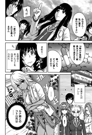 [Okumori Boy] Oretoku Shuugaku Ryokou 2 Fhentai - Page 61