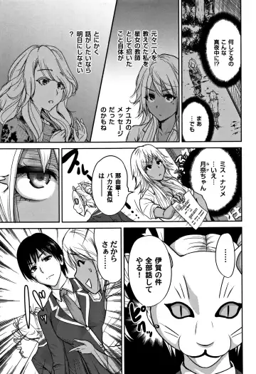 [Okumori Boy] Oretoku Shuugaku Ryokou 2 Fhentai - Page 62