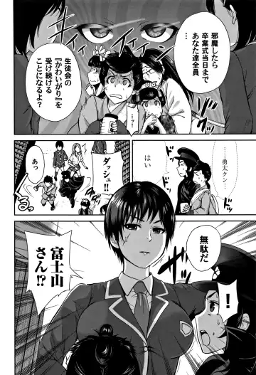 [Okumori Boy] Oretoku Shuugaku Ryokou 2 Fhentai - Page 7