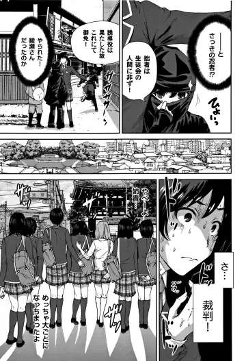 [Okumori Boy] Oretoku Shuugaku Ryokou 2 Fhentai - Page 8