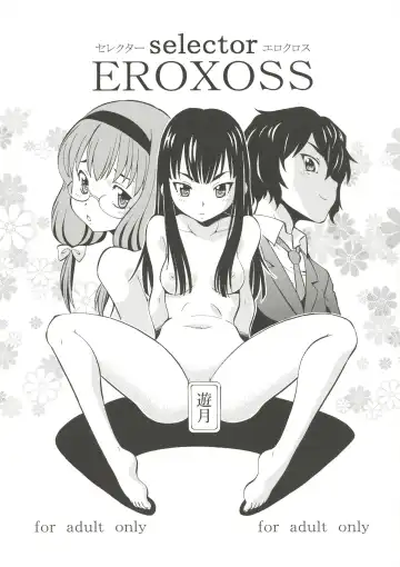 Read [Itoyoko] selector EROXOSS - Fhentai