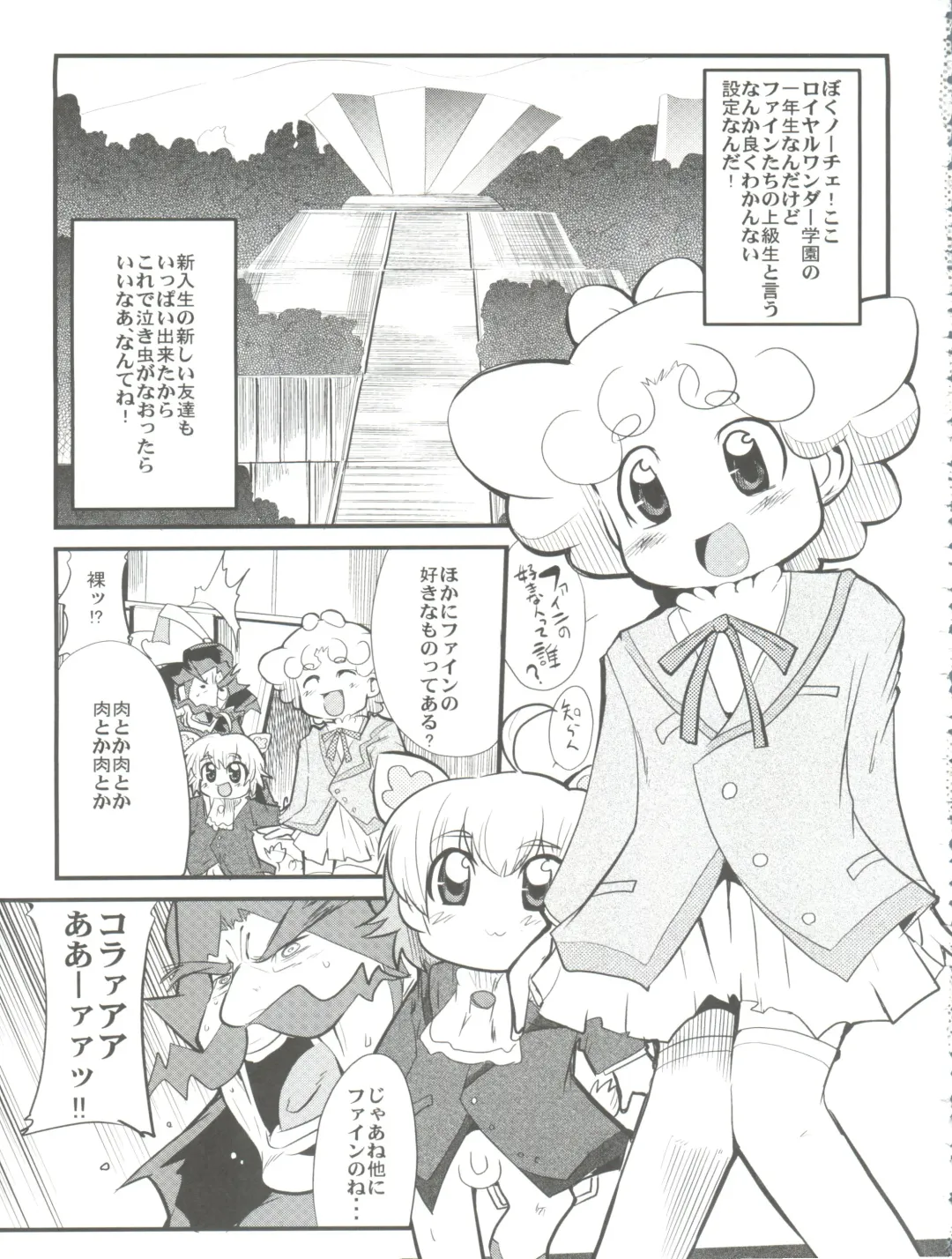 [Uchi-uchi Keyaki] Kawaii Otokonoko to Kozukuri suru Hon Fhentai - Page 35