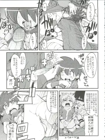 [Uchi-uchi Keyaki] Kawaii Otokonoko to Kozukuri suru Hon Fhentai - Page 19