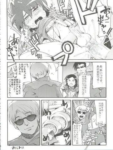 [Uchi-uchi Keyaki] Kawaii Otokonoko to Kozukuri suru Hon Fhentai - Page 22