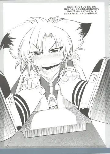 [Uchi-uchi Keyaki] Kawaii Otokonoko to Kozukuri suru Hon Fhentai - Page 23