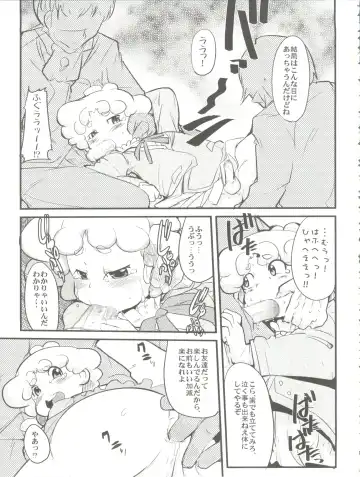 [Uchi-uchi Keyaki] Kawaii Otokonoko to Kozukuri suru Hon Fhentai - Page 39