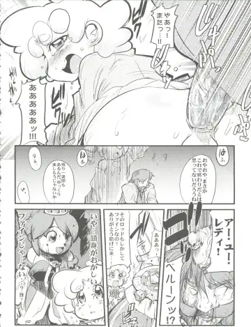 [Uchi-uchi Keyaki] Kawaii Otokonoko to Kozukuri suru Hon Fhentai - Page 42