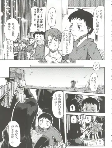 [Uchi-uchi Keyaki] Kawaii Otokonoko to Kozukuri suru Hon Fhentai - Page 45