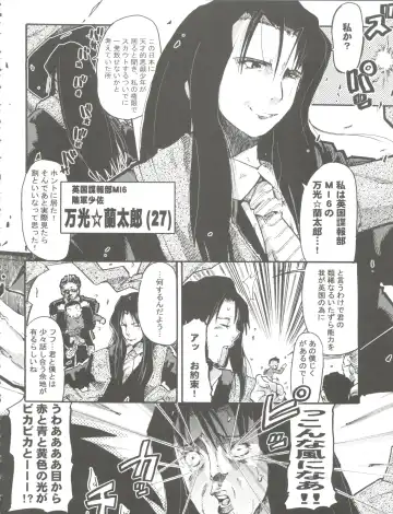 [Uchi-uchi Keyaki] Kawaii Otokonoko to Kozukuri suru Hon Fhentai - Page 46