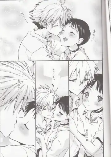 [Fuyunagi Reku] Mugen no Sora Fhentai - Page 12