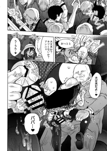 [Takabatake Enaga] Loli Succubus o Onaho Kawarini suru Hon Fhentai - Page 16