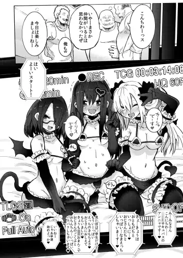 [Takabatake Enaga] Loli Succubus o Onaho Kawarini suru Hon Fhentai - Page 18