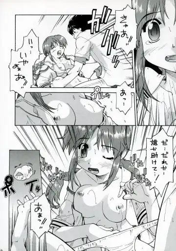 [Akishima Shun] S.E.O position Fhentai - Page 21
