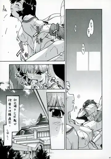 [Akishima Shun] S.E.O position Fhentai - Page 6