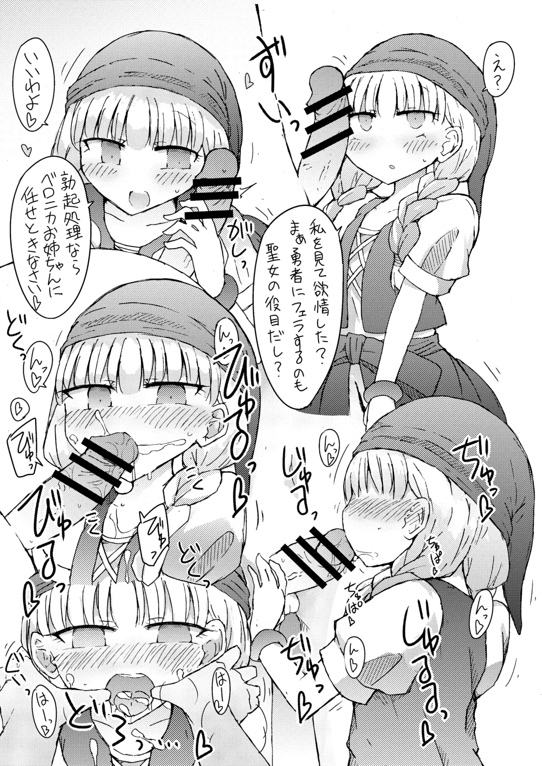 [Noripachi] Arigatou Bugi-sama Fhentai - Page 20