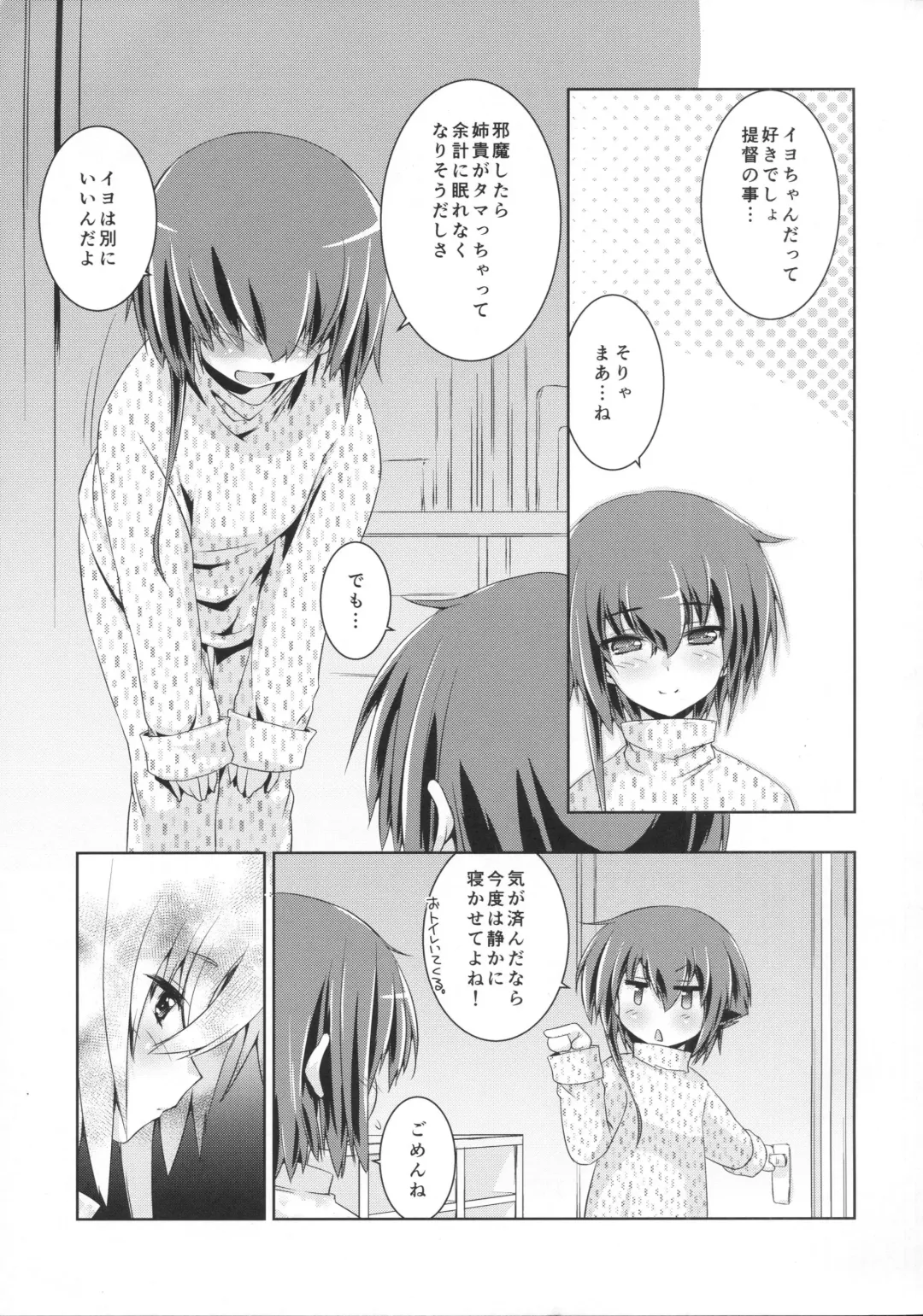 [Ami Hideto] Hitomi to Iyo wa Asobitai! 2 Fhentai - Page 10