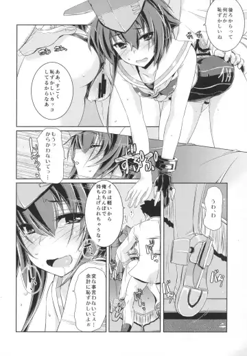 [Ami Hideto] Hitomi to Iyo wa Asobitai! 2 Fhentai - Page 15