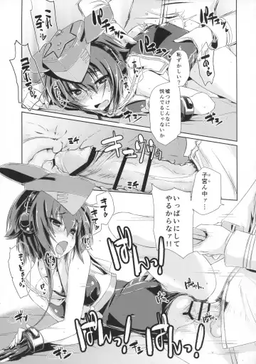 [Ami Hideto] Hitomi to Iyo wa Asobitai! 2 Fhentai - Page 16