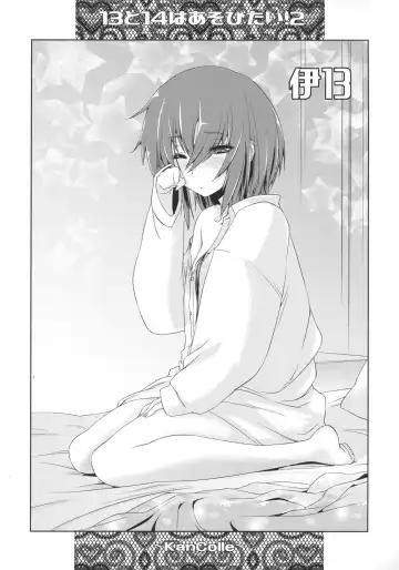 [Ami Hideto] Hitomi to Iyo wa Asobitai! 2 Fhentai - Page 23