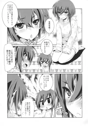 [Ami Hideto] Hitomi to Iyo wa Asobitai! 2 Fhentai - Page 8