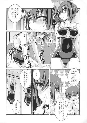 [Ami Hideto] Hitomi to Iyo wa Asobitai! 2 Fhentai - Page 9