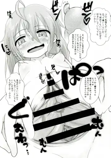 [Kazuya] Gohoushi Cinderella Fhentai - Page 12