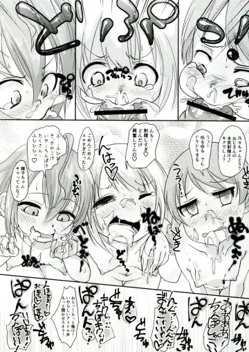 [Kazuya] Gohoushi Cinderella Fhentai - Page 16