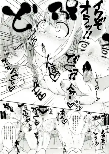 [Kazuya] Gohoushi Cinderella Fhentai - Page 18