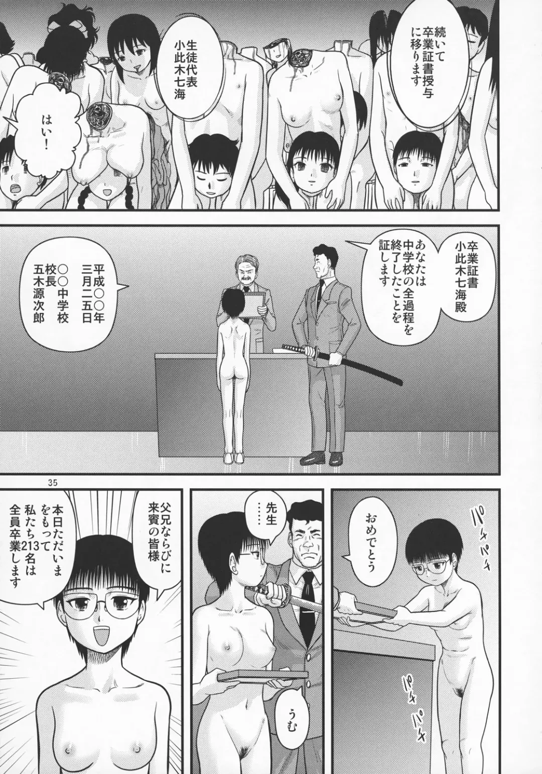 [Gotoh Juan] Sotsugyou Zanshushiki Fhentai - Page 34