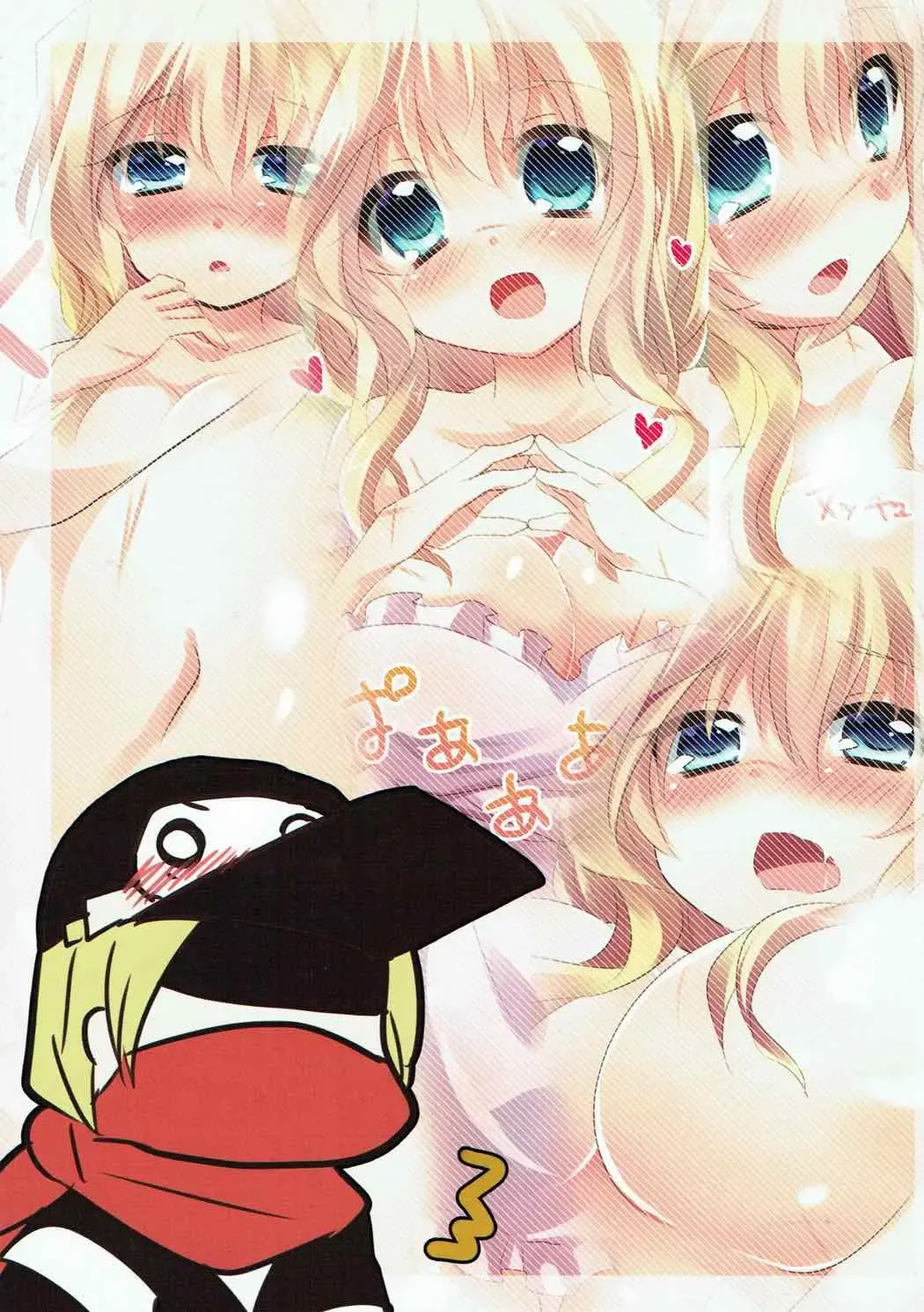 [Kuriyuzu Kuryuu] Ganbaru Mary no Love Sakusen! Fhentai - Page 29