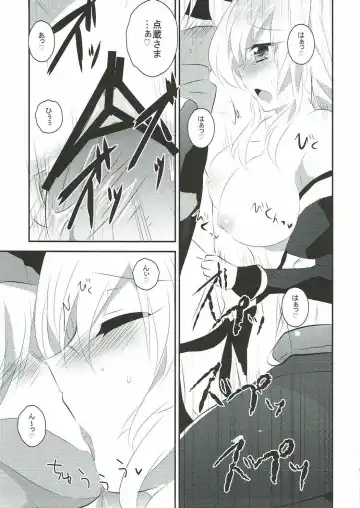 [Kuriyuzu Kuryuu] Ganbaru Mary no Love Sakusen! Fhentai - Page 15