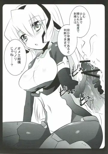 [Kuriyuzu Kuryuu] Ganbaru Mary no Love Sakusen! Fhentai - Page 23