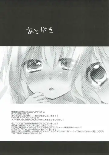 [Kuriyuzu Kuryuu] Ganbaru Mary no Love Sakusen! Fhentai - Page 27